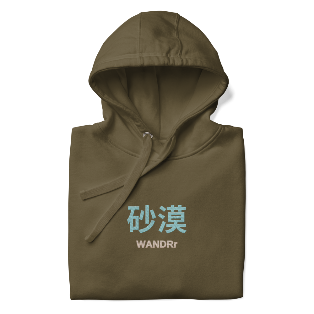 WANDRr DROP 01 Camo MirageFront View Neon Hoodie
