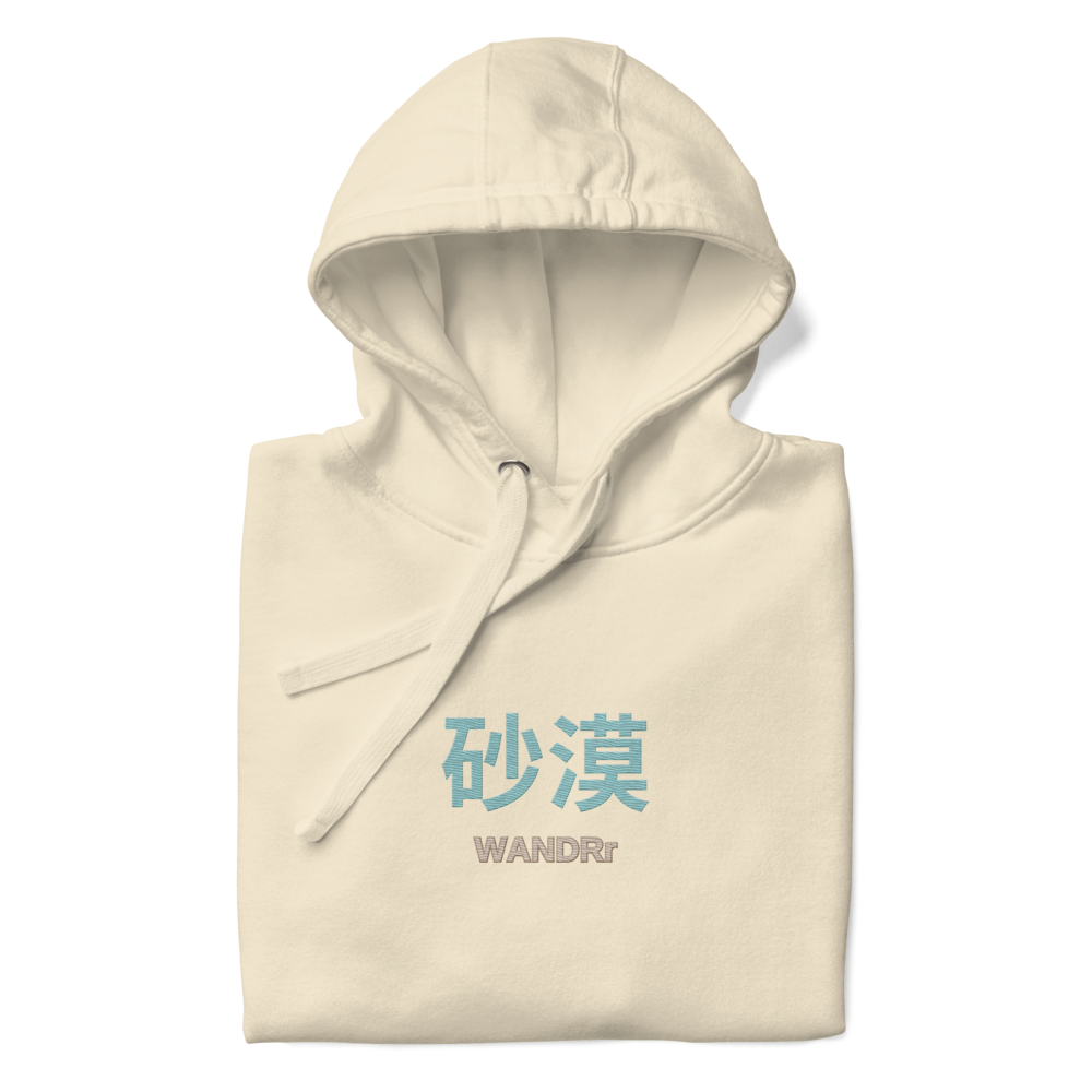 WANDRr DROP 01 Dune Sand Folded Neon Hoodie