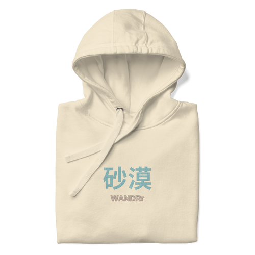 WANDRr DROP 01 Dune Sand Folded Neon Hoodie