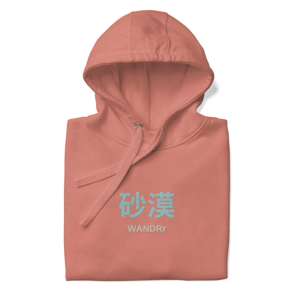 WANDRr DROP 01 Dust Front View Neon Hoodie