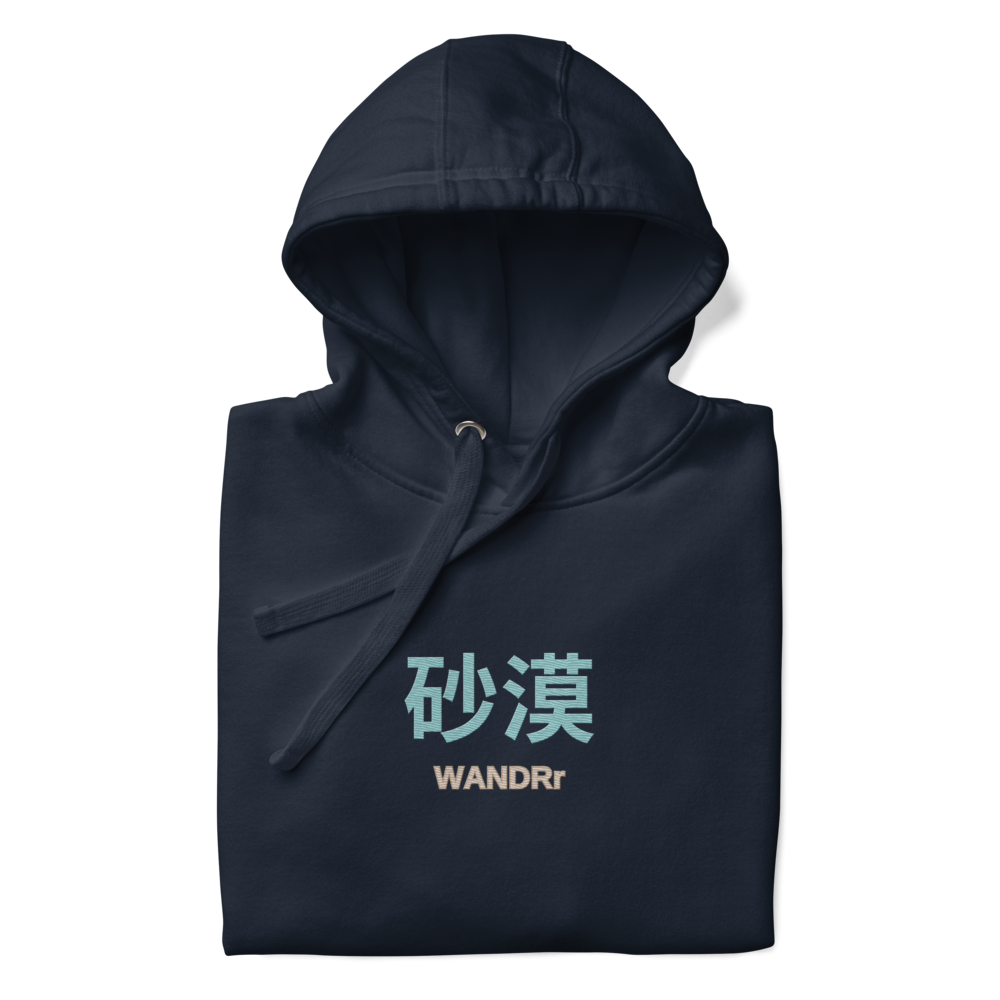 WANDRr DROP 01 Signal Wave Front View Neon Hoodie